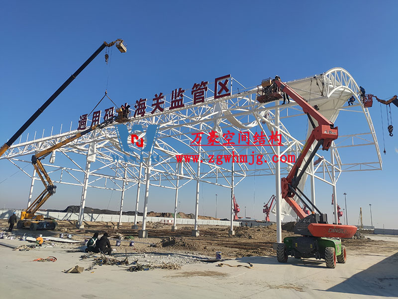 射陽港港區(qū)國家一類開放口岸一關(guān)兩檢查驗設(shè)施項目膜結(jié)構(gòu)安裝中 射陽港港區(qū)國家一類開放口岸一關(guān)兩檢查驗設(shè)施項目膜結(jié)構(gòu)安裝中