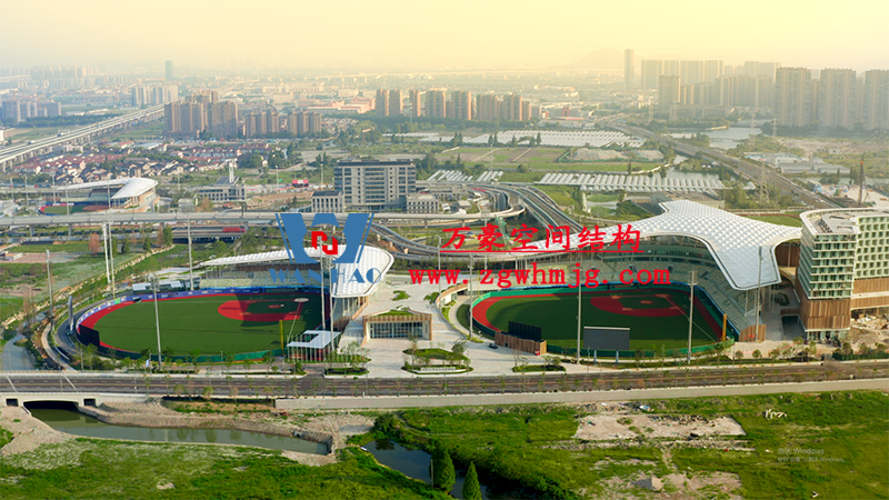 杭州亞運(yùn)會(huì)棒壘球館PTFE屋面 杭州亞運(yùn)會(huì)棒壘球館PTFE屋面