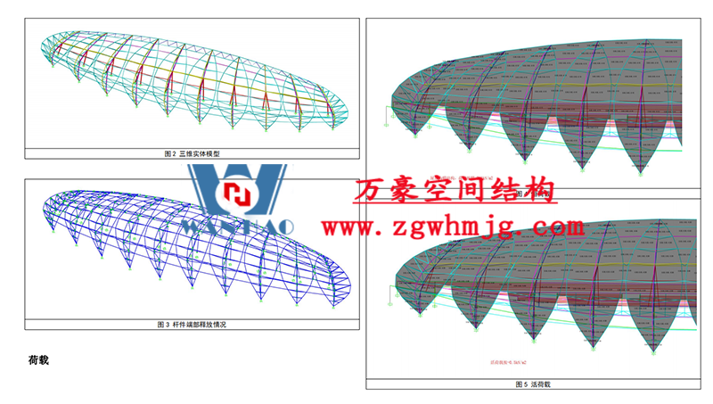 龍泉市體育場鋼膜結(jié)構工程完工 龍泉市體育場鋼膜結(jié)構工程完工