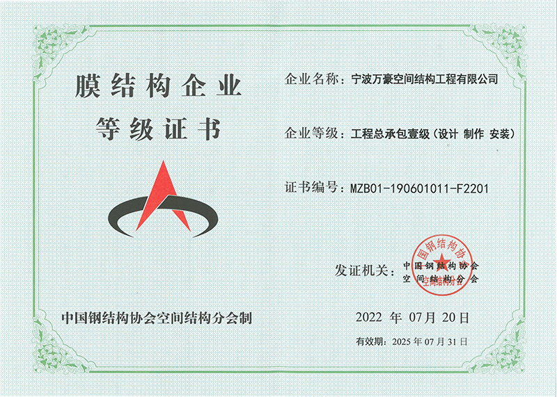 膜結(jié)構(gòu)公司廠家哪家好？ 膜結(jié)構(gòu)施工公司有哪些該如何選擇？