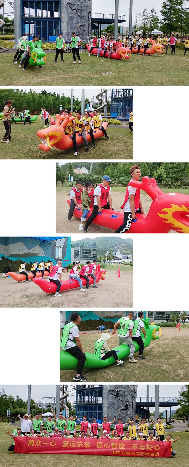 萬眾一心，豪邁未來！匠心智造，不忘初心！——萬豪空間結(jié)構(gòu)2023團建特輯