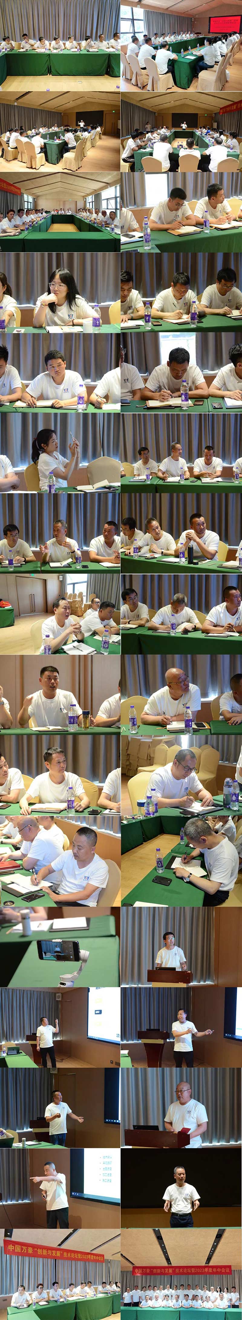 萬眾一心，豪邁未來！匠心智造，不忘初心！——萬豪空間結(jié)構(gòu)2023團建特輯