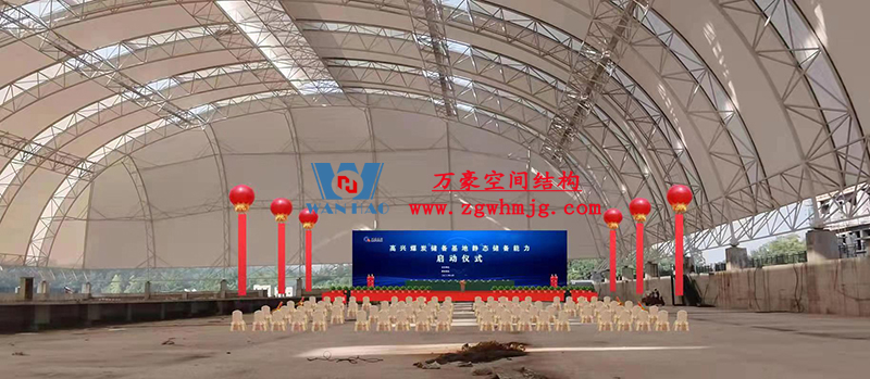 四川高興煤炭?jī)?chǔ)備基地建設(shè)項(xiàng)目 四川高興煤炭?jī)?chǔ)備基地建設(shè)項(xiàng)目