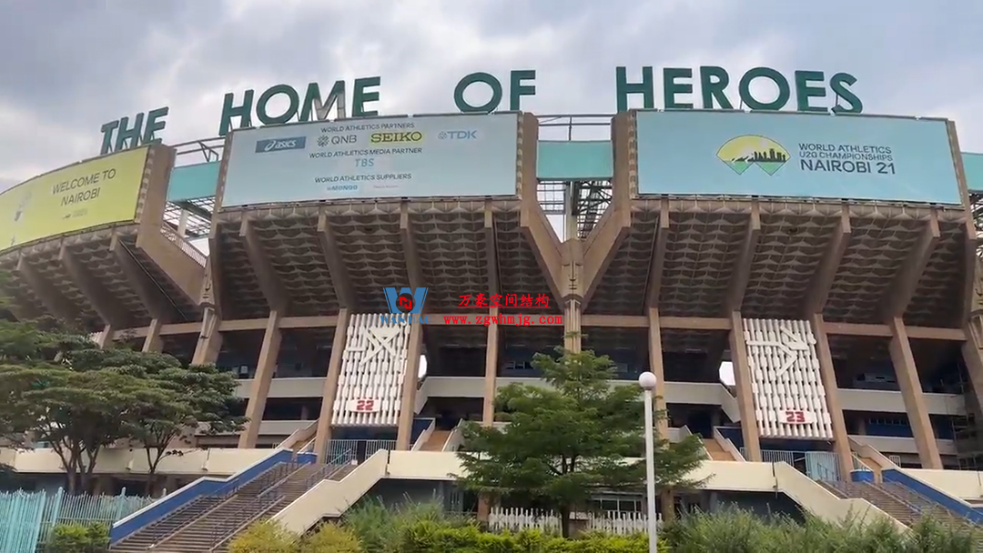 非洲杯肯尼亞體育場(chǎng)PTFE鋼膜結(jié)構(gòu)屋面工程 非洲杯肯尼亞體育場(chǎng)PTFE鋼膜結(jié)構(gòu)屋面工程