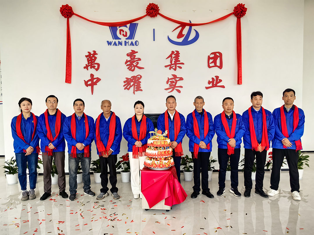 萬豪集團(tuán)|喜迎喬遷，盛啟新章！