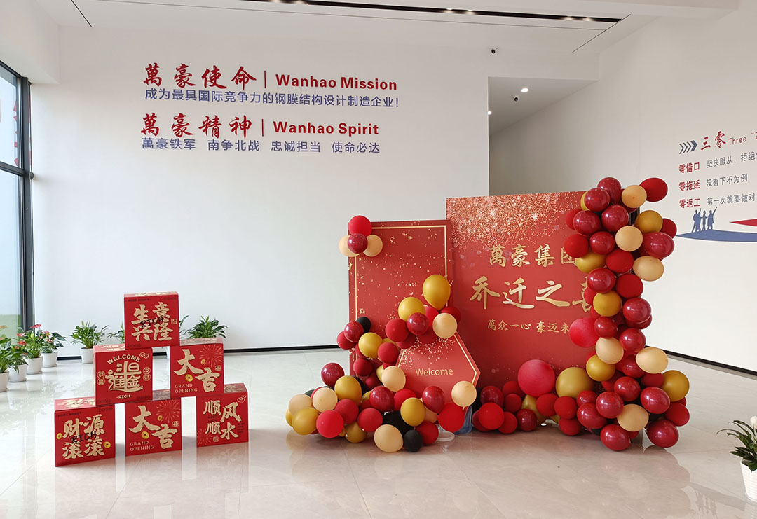 萬豪集團(tuán)|喜迎喬遷，盛啟新章！