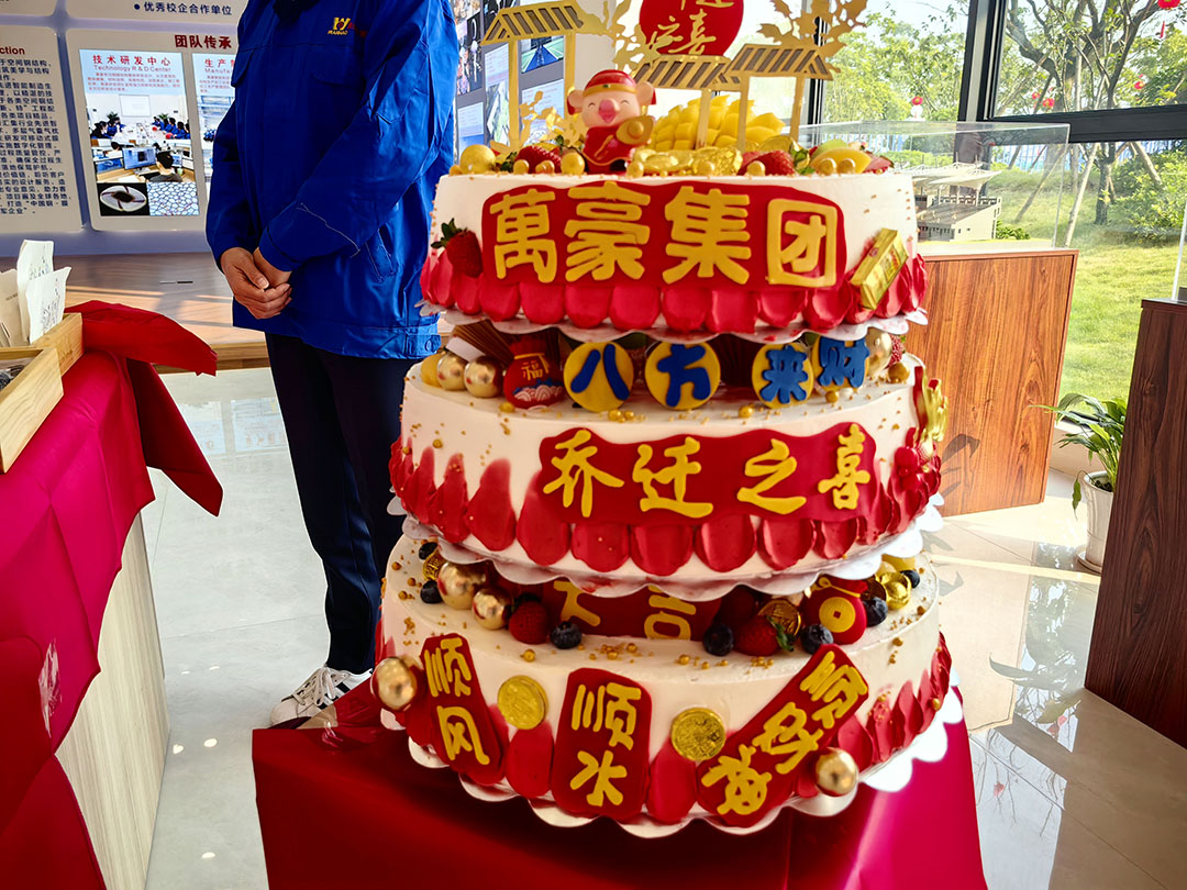 萬豪集團(tuán)|喜迎喬遷，盛啟新章！