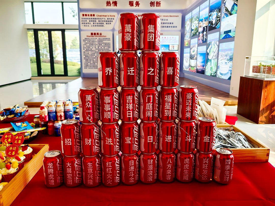 萬豪集團(tuán)|喜迎喬遷，盛啟新章！