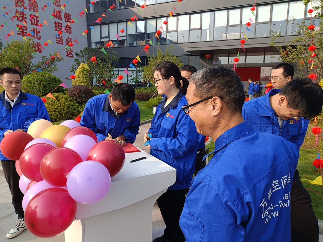 萬豪集團(tuán)|喜迎喬遷，盛啟新章！