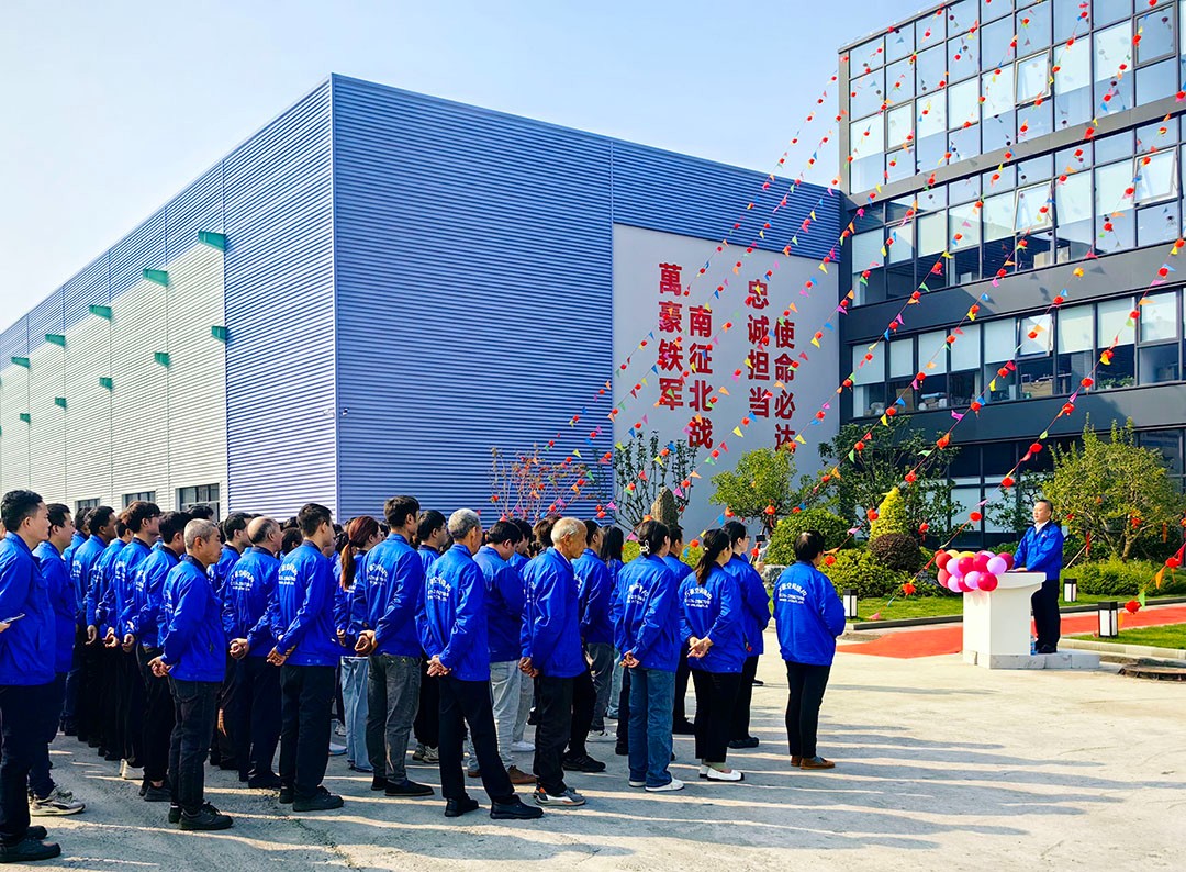 萬豪集團(tuán)|喜迎喬遷，盛啟新章！