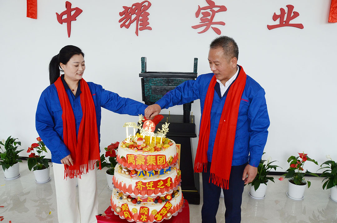 萬豪集團(tuán)|喜迎喬遷，盛啟新章！