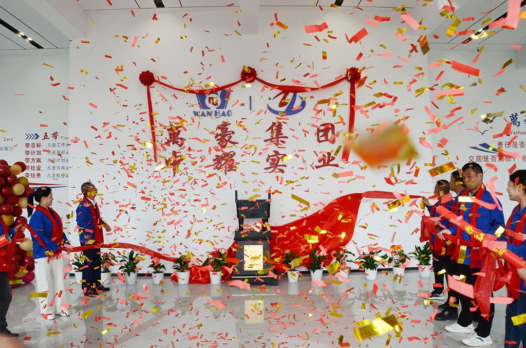 萬豪集團(tuán)|喜迎喬遷，盛啟新章！