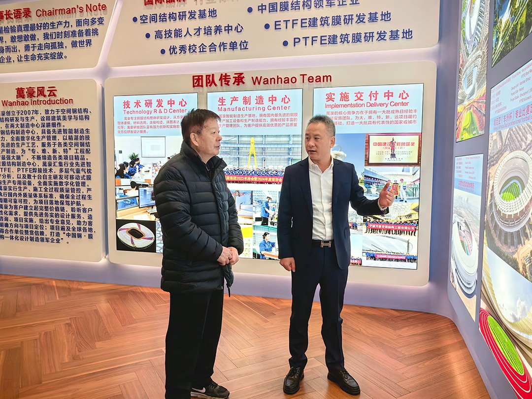 中國鋼結(jié)構(gòu)協(xié)會空間結(jié)構(gòu)分會領導專家一行蒞臨萬豪考察指導工作