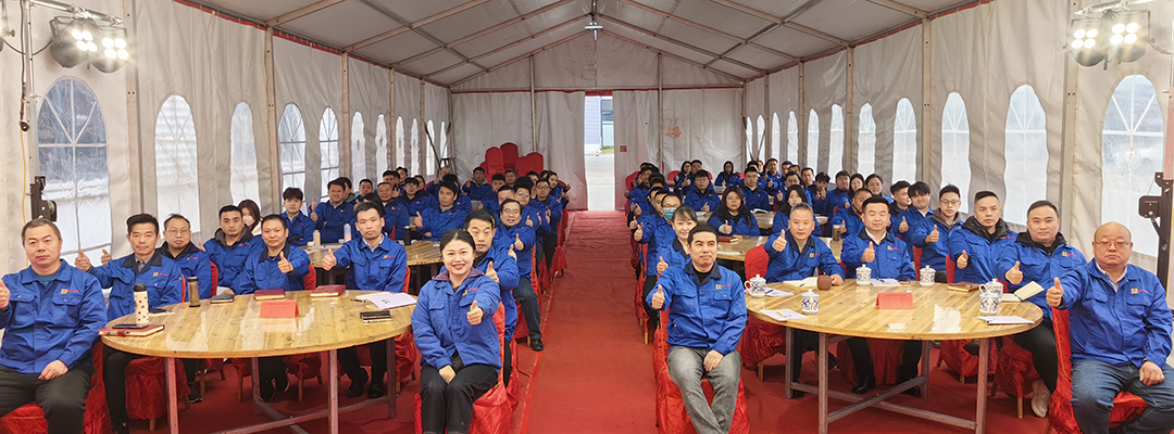 新征程，再出發(fā)|萬豪2024年終會暨2025年度規(guī)劃會議圓滿舉辦