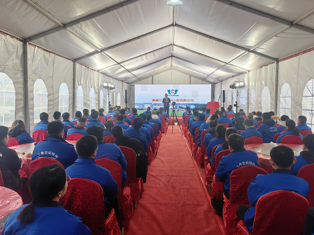 新征程，再出發(fā)|萬豪2024年終會暨2025年度規(guī)劃會議圓滿舉辦