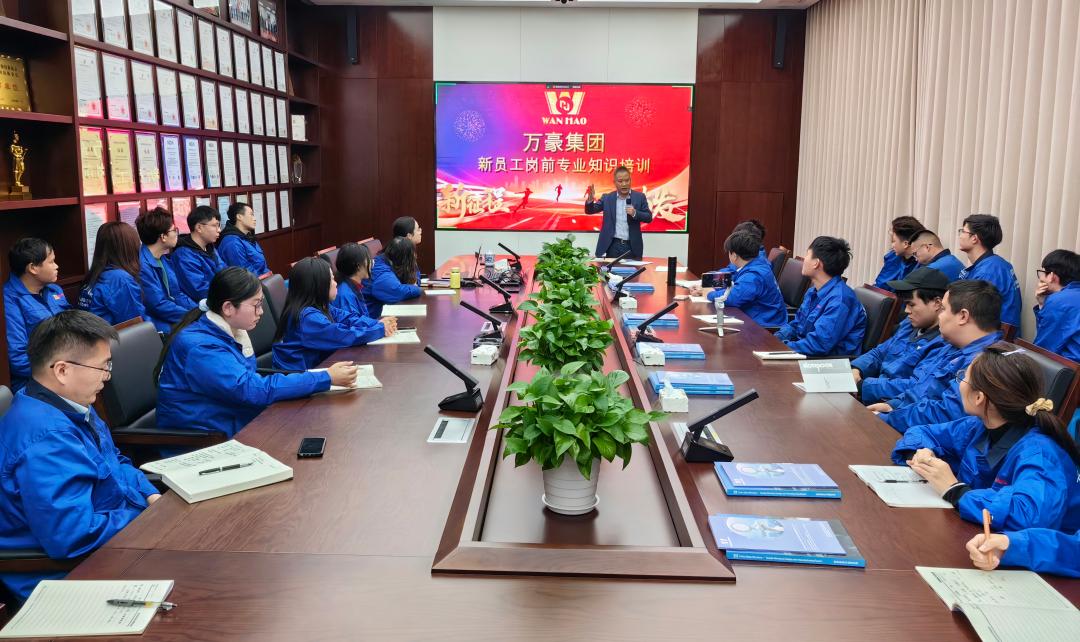 凝“新”聚力，奮勇前行|新員工崗前專業(yè)知識培訓(xùn)，開啟征程新篇章