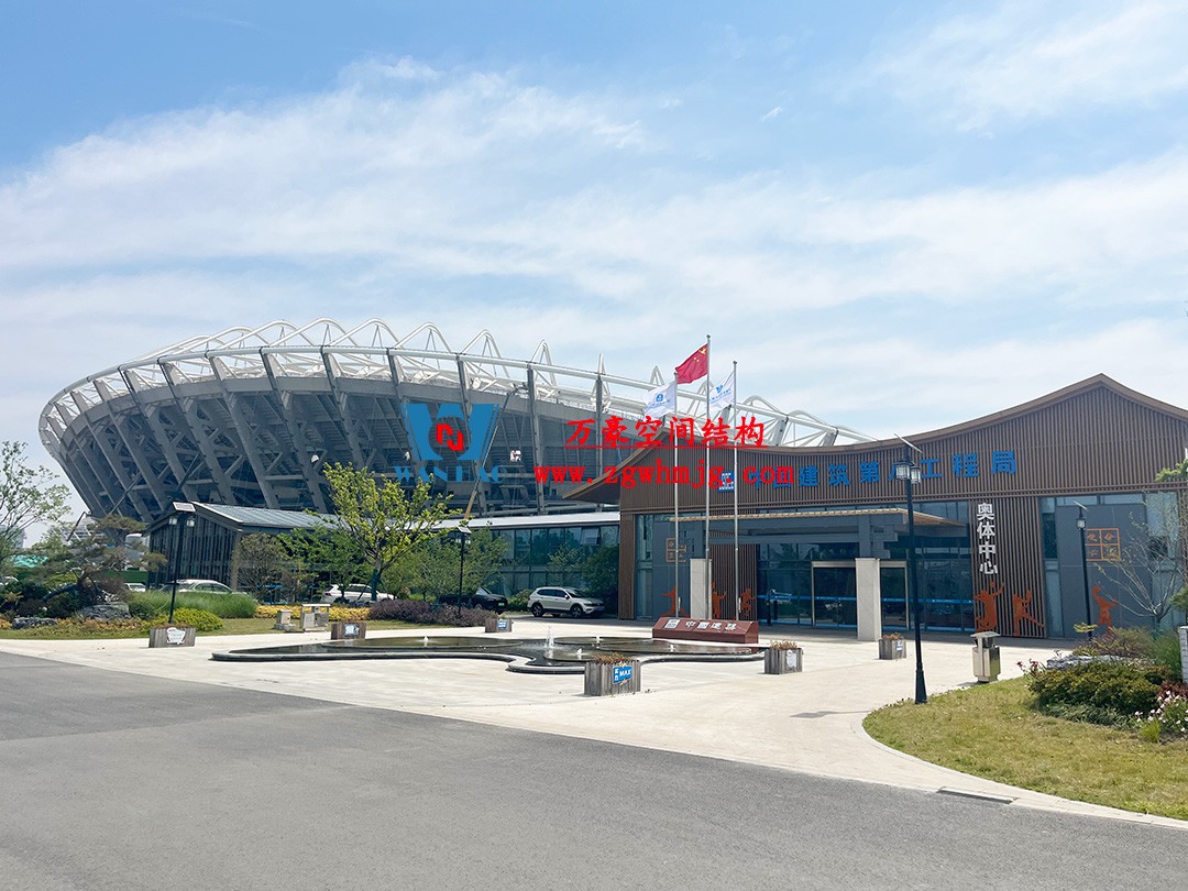 無錫奧林匹克體育產(chǎn)業(yè)中心ETFE膜結(jié)構(gòu) 無錫奧林匹克體育產(chǎn)業(yè)中心ETFE膜結(jié)構(gòu)