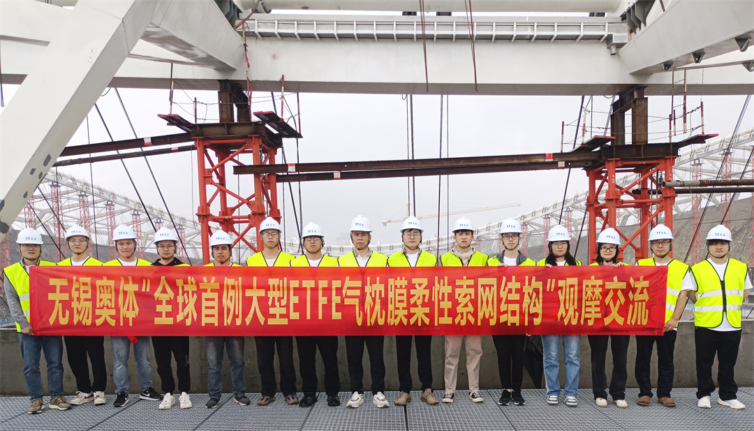 標(biāo)桿引領(lǐng)，智啟未來(lái)——萬(wàn)豪集團(tuán)營(yíng)銷(xiāo)、設(shè)計(jì)與技術(shù)骨干共赴無(wú)錫奧體中心，現(xiàn)場(chǎng)觀摩學(xué)習(xí)解鎖“創(chuàng)新密碼”