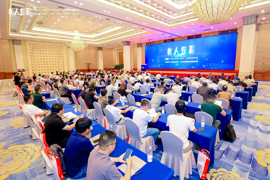 萬豪集團亮相廣州“ 帷人筑幕“論壇會-揭秘:復(fù)雜空間結(jié)構(gòu)與膜結(jié)構(gòu)建筑設(shè)計施工重難點 萬豪集團亮相廣州“ 帷人筑幕“論壇會-揭秘:復(fù)雜空間結(jié)構(gòu)與膜結(jié)構(gòu)建筑設(shè)計施工重難點