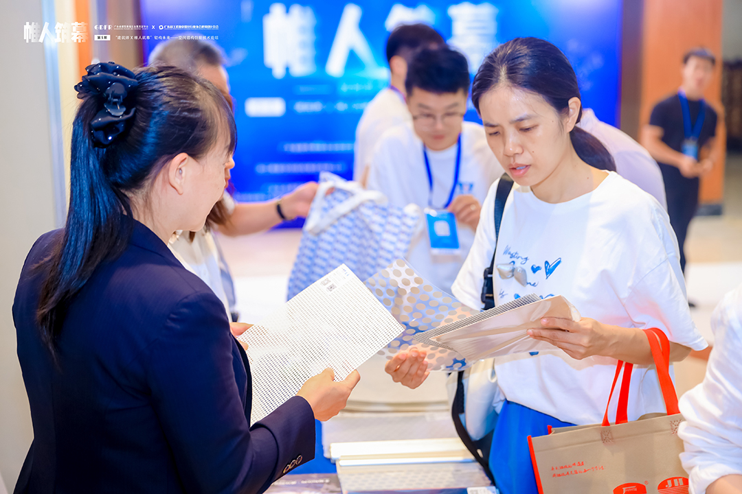 萬豪集團亮相廣州“ 帷人筑幕“論壇會-揭秘:復(fù)雜空間結(jié)構(gòu)與膜結(jié)構(gòu)建筑設(shè)計施工重難點 萬豪集團亮相廣州“ 帷人筑幕“論壇會-揭秘:復(fù)雜空間結(jié)構(gòu)與膜結(jié)構(gòu)建筑設(shè)計施工重難點