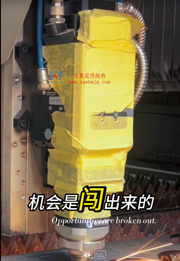 專業(yè)鋼結(jié)構(gòu)、膜結(jié)構(gòu)生產(chǎn)廠家