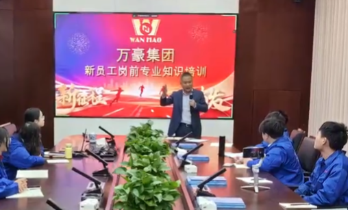 新員工崗前專業(yè)知識培訓