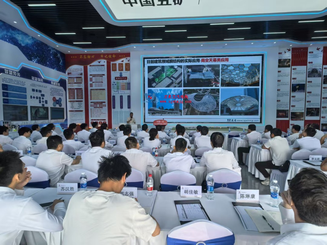 浙江萬(wàn)豪空間結(jié)構(gòu)集團(tuán)董事長(zhǎng)張委受邀向一冶集團(tuán)開展技術(shù)交流，共探空間結(jié)構(gòu)新未來(lái)！