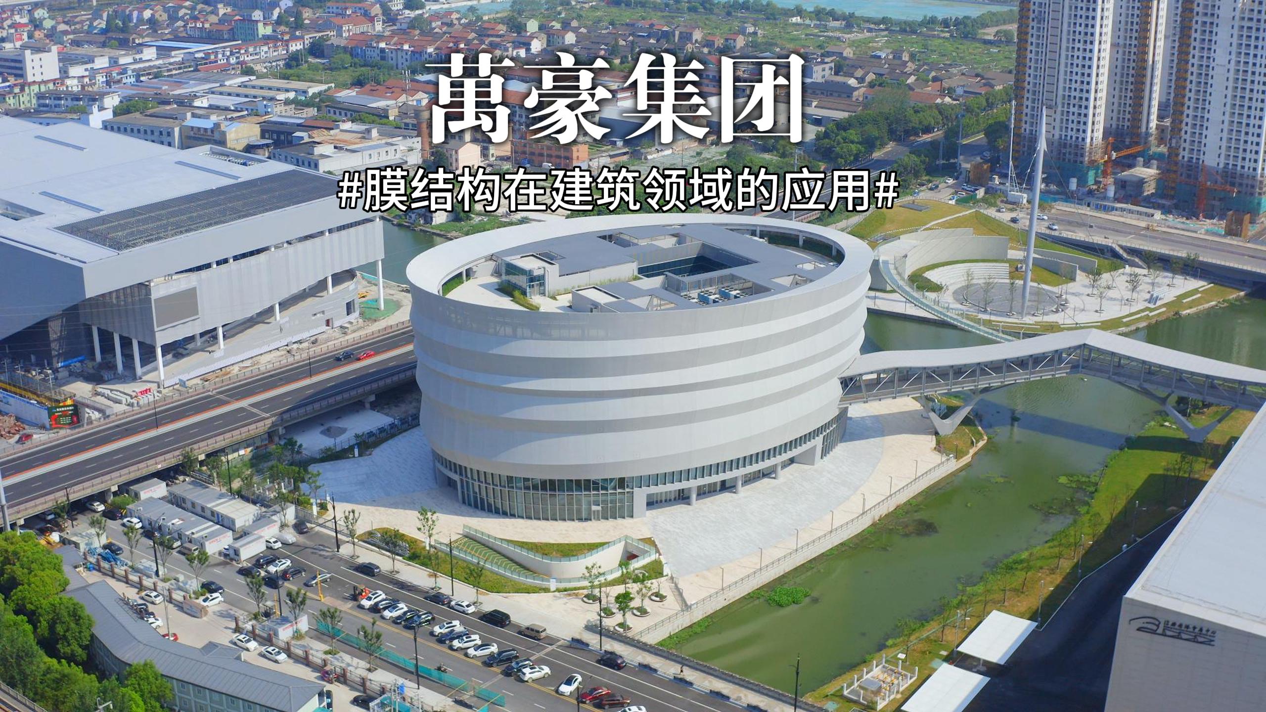 膜結(jié)構(gòu)在建筑領(lǐng)域的應(yīng)用 絢麗的色彩，襯托著造型各異的建筑，這屬于膜結(jié)構(gòu)領(lǐng)域的色彩變化