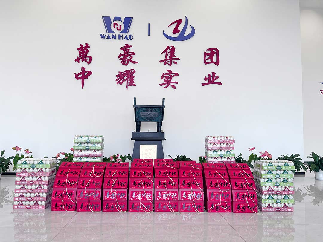 家國同慶，月滿人間|浙江萬豪集團中秋國慶雙節(jié)福利到！