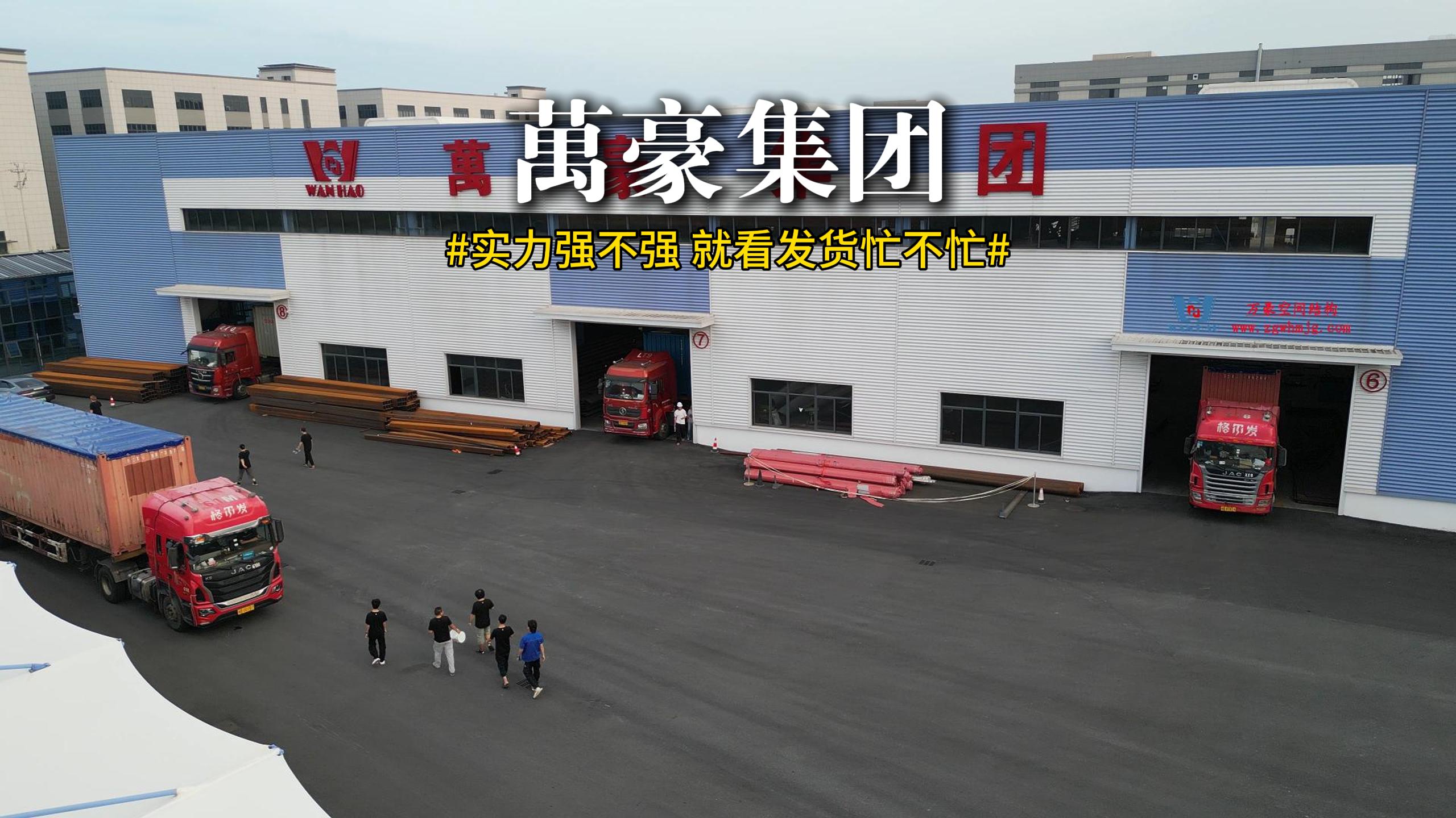 塞爾維亞國(guó)家展覽館項(xiàng)目鋼膜結(jié)構(gòu)發(fā)貨速覽！